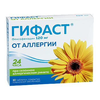 Гифаст, 120 мг, таблетки, покрытые оболочкой, 10 шт. фото