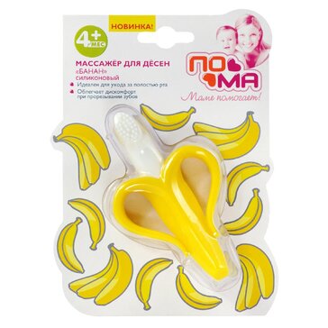 Пома Зубная щетка-массажер для десен Банан, 4+ мес, щетка зубная, 1 шт, арт. 6017 фото