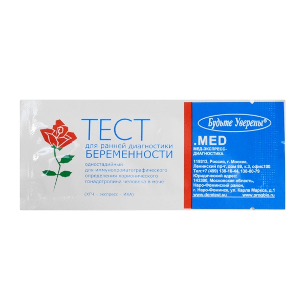 Тест на беременность Будьте уверены, тест-полоска, 1 шт. фото