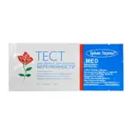 Тест на беременность Будьте уверены, тест-полоска, 1 шт. фото