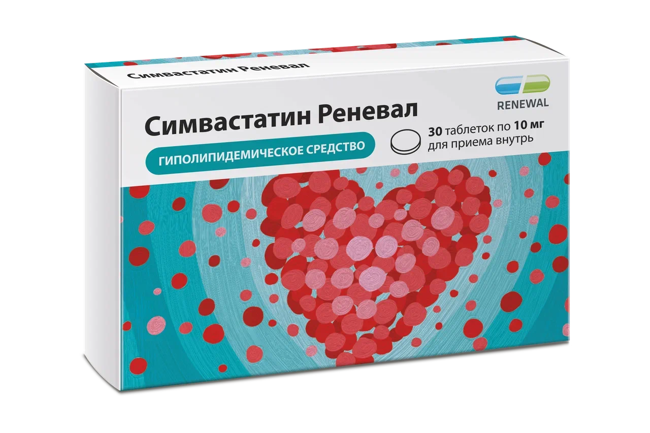 Симвастатин Реневал, 10 мг, таблетки, покрытые пленочной оболочкой, 30 шт. фото