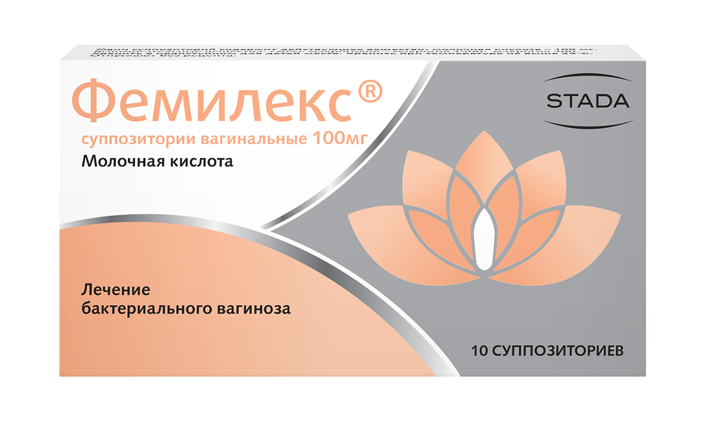 Фемилекс, 100 мг, суппозитории вагинальные, 10 шт. фото