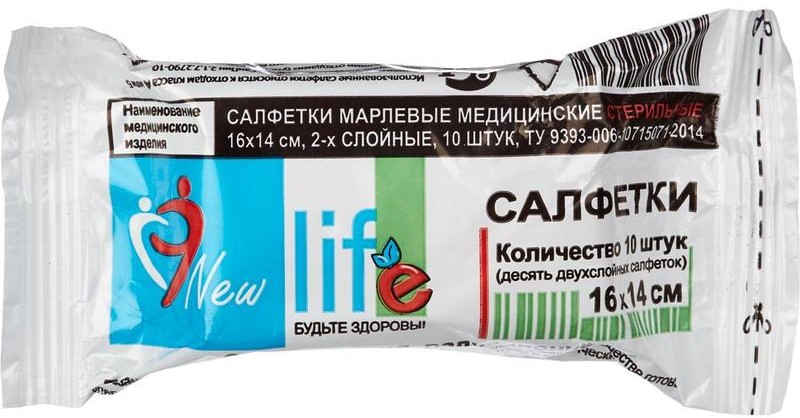 Салфетка марлевая медицинская стерильная, 16 см х 14 см, 10 шт. фото