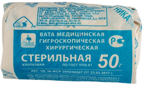 Розовый фламинго Вата хирургическая стерильная, 50 г, 1 шт. фото