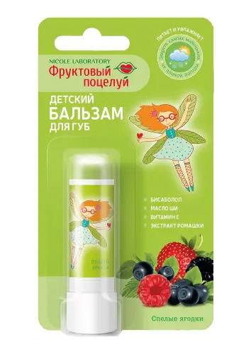 Фруктовый поцелуй Бальзам для губ детский, бальзам для губ, 3.7 г, 1 шт, спелые ягодки фото