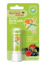 Фруктовый поцелуй Бальзам для губ детский, бальзам для губ, 3.7 г, 1 шт, спелые ягодки фото