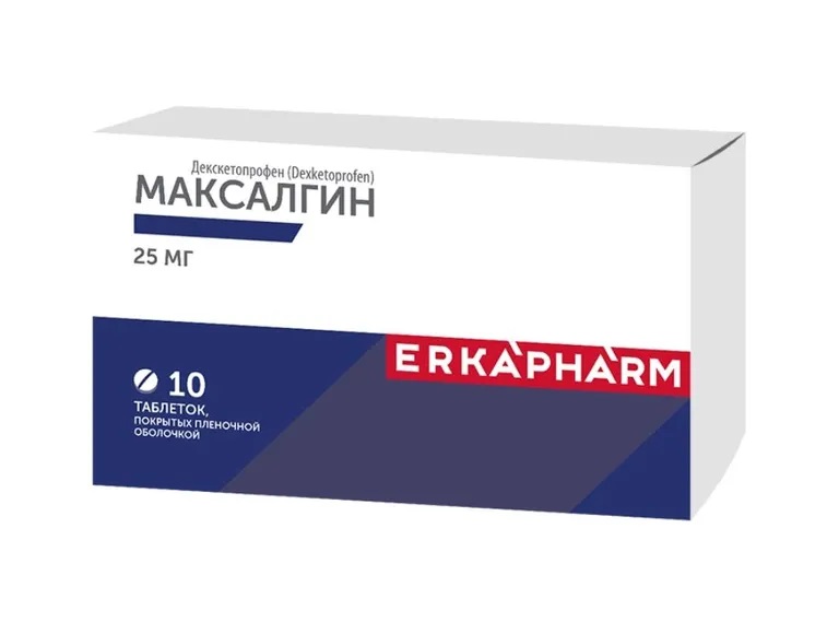 Эркафарм Максалгин, 25 мг, таблетки, покрытые оболочкой, 10 шт. фото