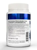 Atech nutrition Магний форте с витаминами B2 и B6, таблетки, 30 шт. фото 3