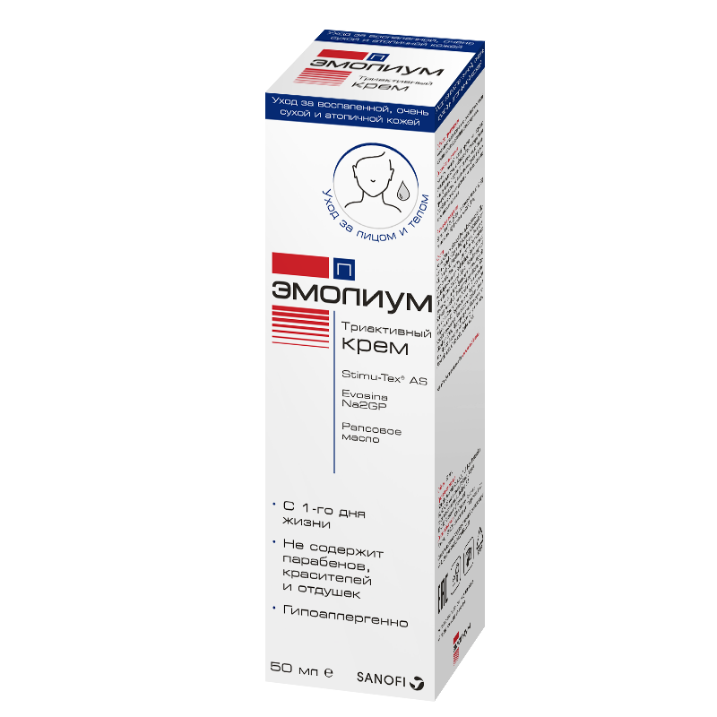 ЭМОЛИУМ П крем детский триактивный, крем для детей, 50 мл, 1 шт. фото