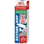 Акулий жир с пчелиным и змеиным ядом, гель-бальзам для тела, 125 мл, 1 шт. фото