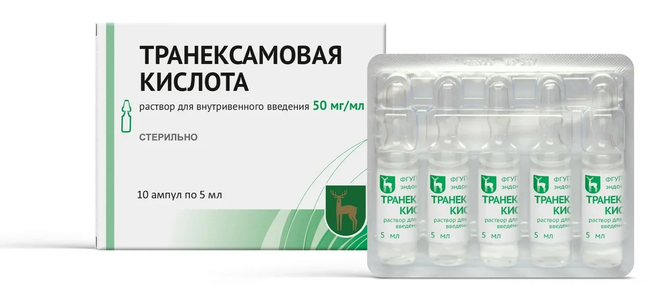 Транексамовая кислота, 50 мг/мл, раствор для внутривенного введения, 5 мл, 10 шт. фото