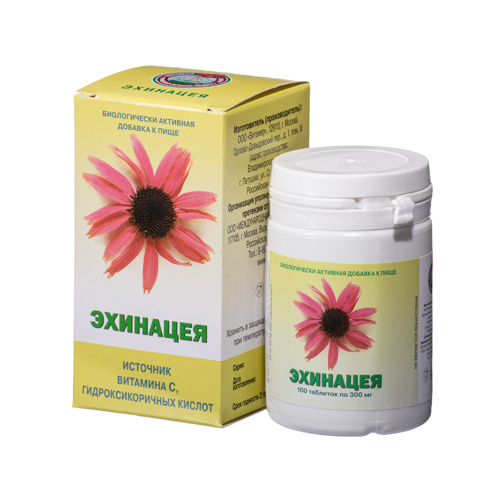 Эхинацея, 300 мг, таблетки, 100 шт. фото