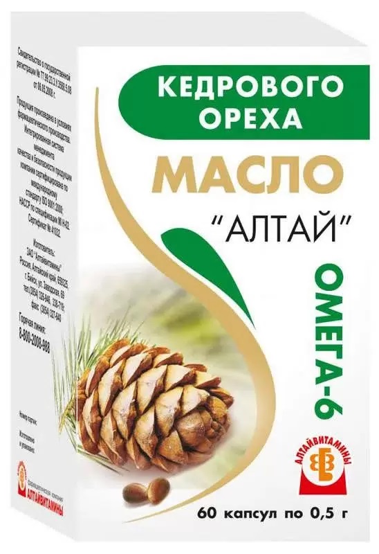 Масло кедрового ореха Алтай, капсулы, 60 шт. фото