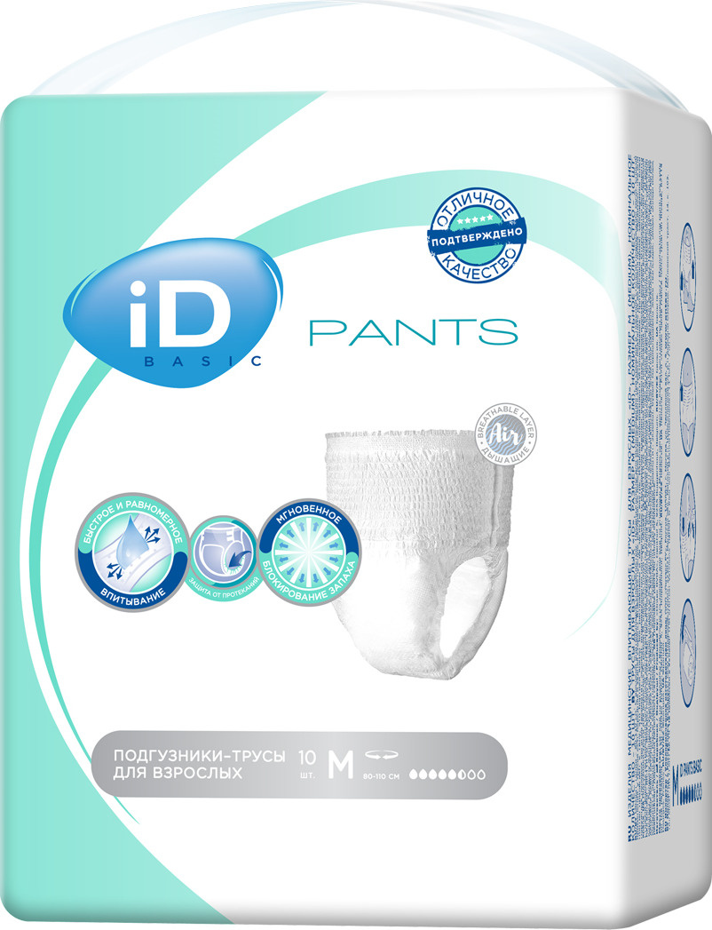 ID Pants Basic Подгузники-трусы для взрослых, Medium M (2), 10 шт, 80-110 см фото