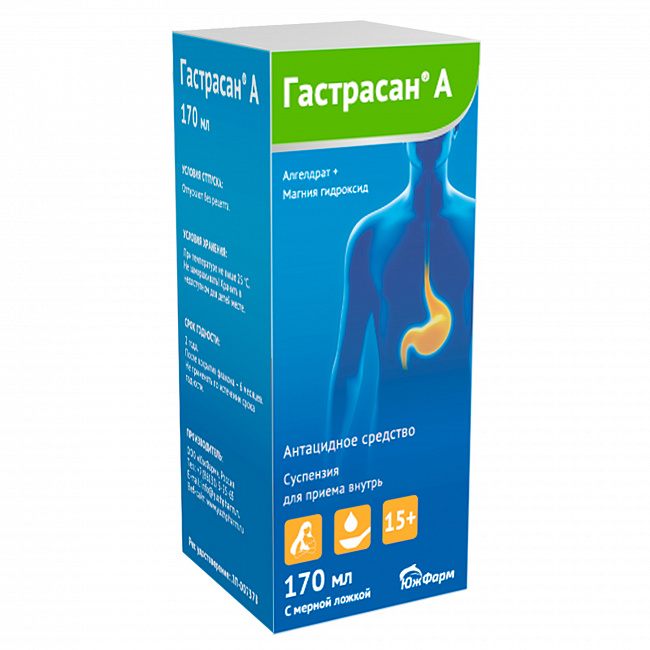Гастрасан А, суспензия для приема внутрь, 170 мл, 1 шт, в комплекте с мерной ложкой фото