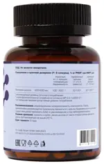 Летофарм фолиевая кислота, капсулы, 120 шт. фото 2