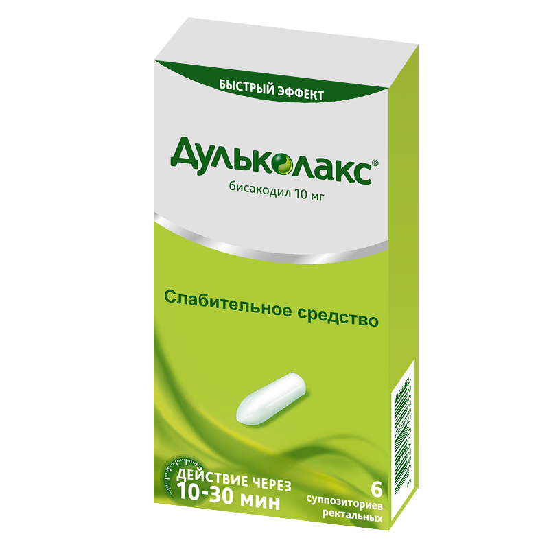Дульколакс, 10 мг, суппозитории ректальные, 6 шт. фото