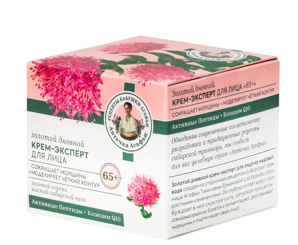 Рецепты бабушки Агафьи Крем-эксперт для лица дневной золотой 65+, крем для лица, 50 мл, 1 шт. фото