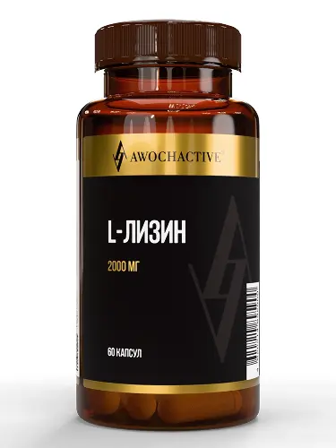 Awochactive L-лизин, капсулы, 60 шт. фото