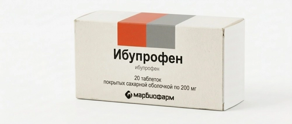 Ибупрофен, 200 мг, таблетки, покрытые сахарной оболочкой, 20 шт. фото