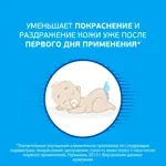 Деситин крем от опрелостей, крем для детей, 50 мл, 1 шт. фото 3