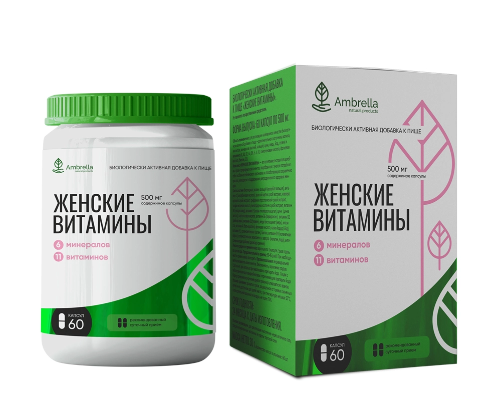 Амбрелла женские витамины, капсулы, 60 шт. фото