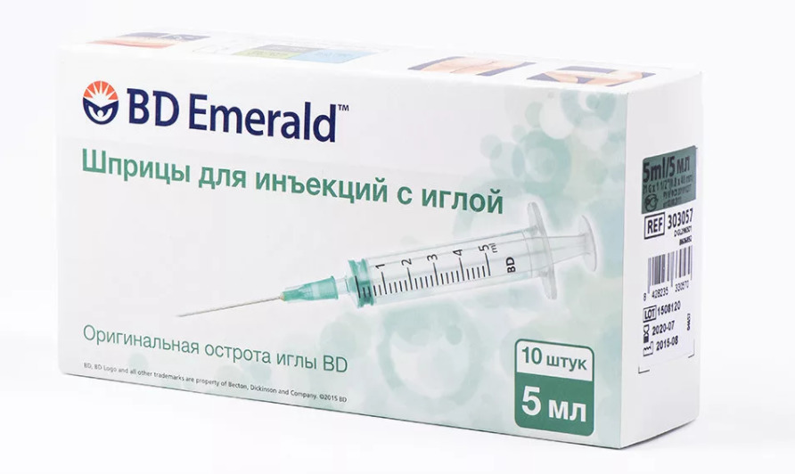 BD Emerald Шприц инъекционный одноразовый трехкомпонентный, 5 мл, шприц в комплекте с иглой, 10 шт, зеленого цвета, 21G (0.80х40) фото