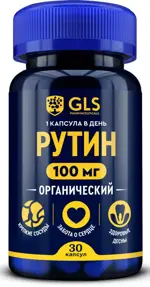 GLS Рутин, 100 мг, капсулы, 30 шт. фото 