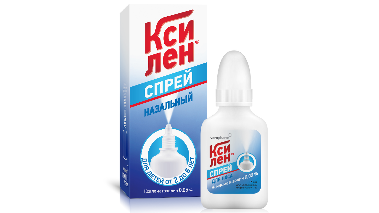 Ксилен, 0.05%, спрей назальный, 15 мл, 1 шт. фото