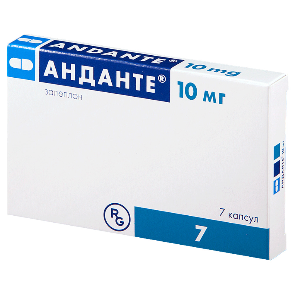 Анданте, 10 мг, капсулы, 7 шт. фото