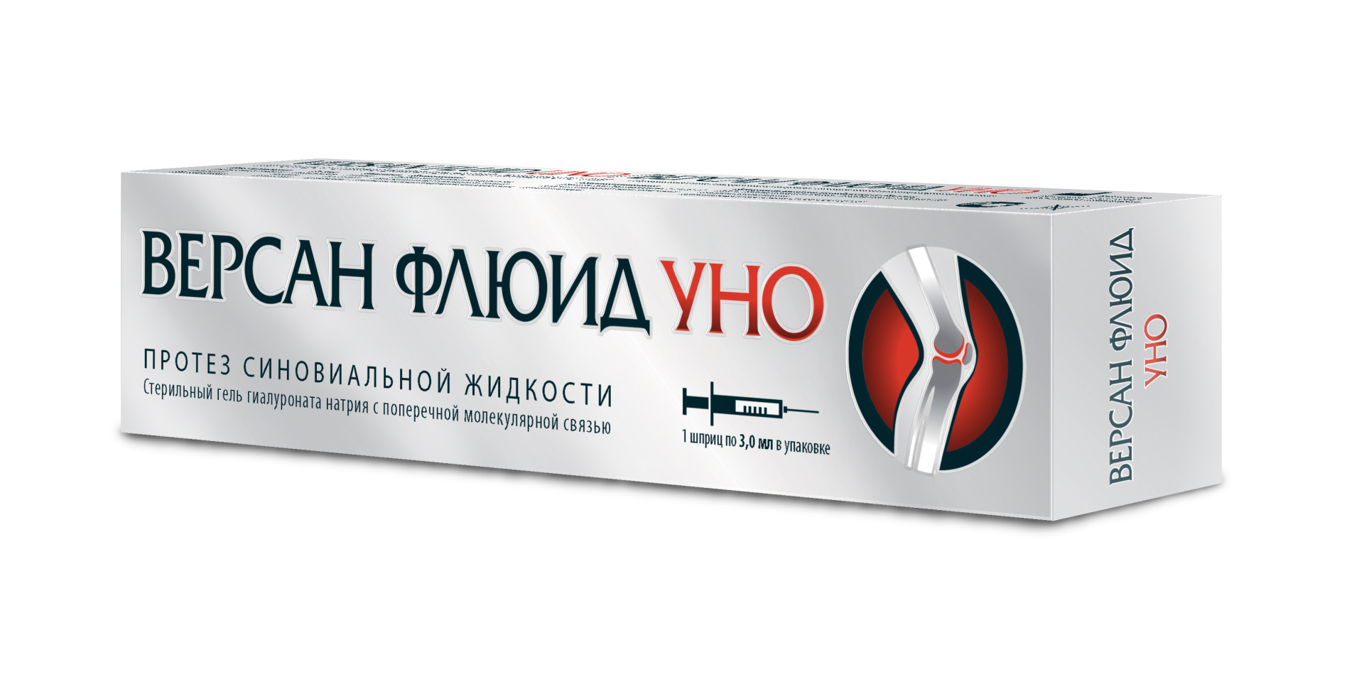 Версан Флюид Уно, раствор для внутрисуставного введения, 3 мл, 1 шт. фото
