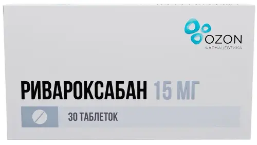 Ривароксабан, 15 мг, таблетки, покрытые пленочной оболочкой, 30 шт. фото