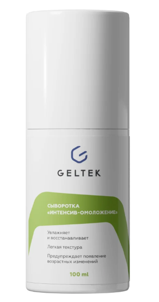 Geltek Сыворотка интенсив-омоложение, сыворотка, 100 мл, 1 шт. фото