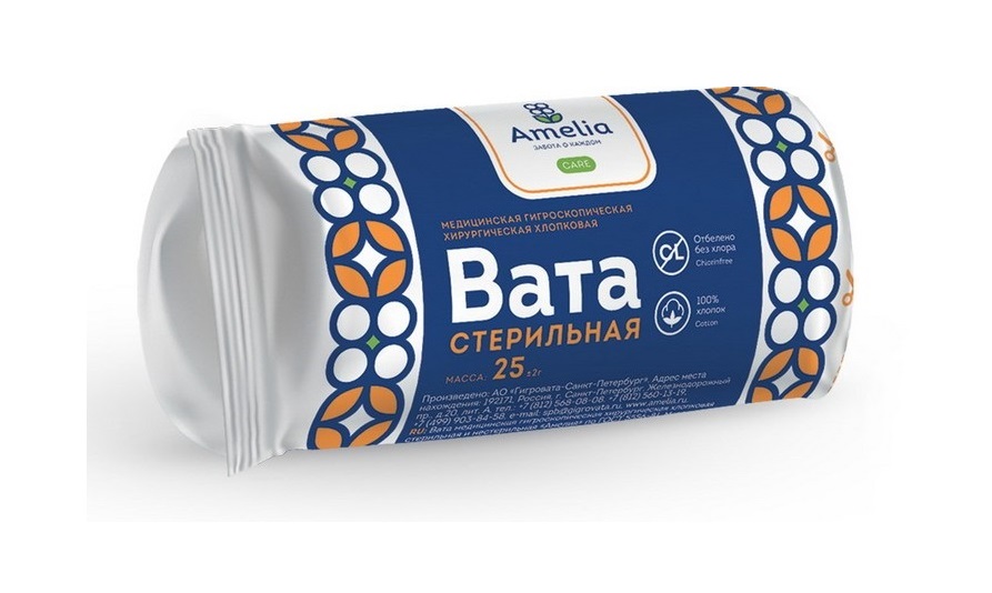 Амелия Вата хирургическая стерильная, 25 г, 1 шт. фото