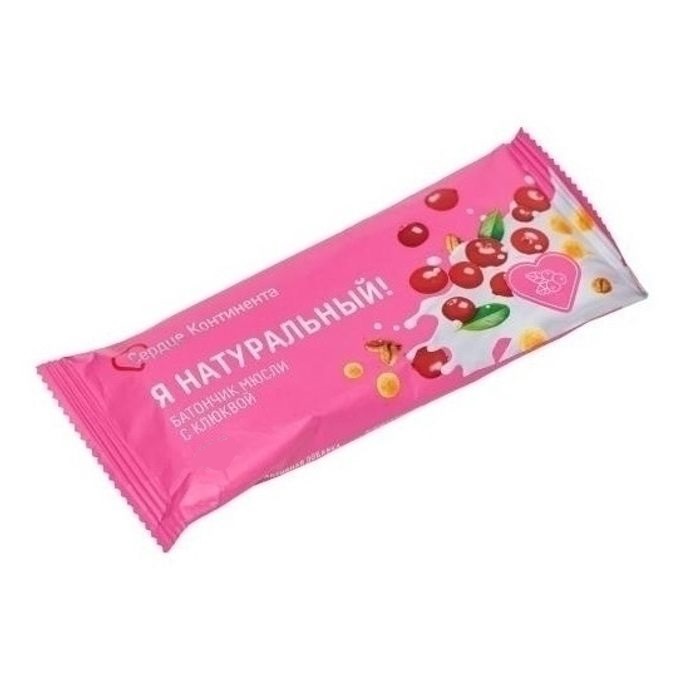 Сердце Континента Я натуральный! батончик-мюсли, батончик, 25 г, 1 шт, клюква фото