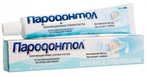 Пародонтол Бережное отбеливание, паста зубная, 63 г, 1 шт. фото