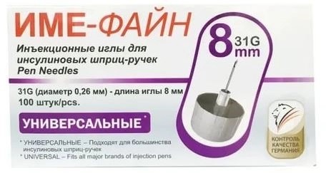IME-FINE Иглы универсальные инъекционные одноразовые для инсулиновых шприц-ручек, 100 шт, 31G (0,26x8мм) фото