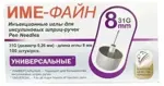 IME-FINE Иглы универсальные инъекционные одноразовые для инсулиновых шприц-ручек, 100 шт, 31G (0,26x8мм) фото