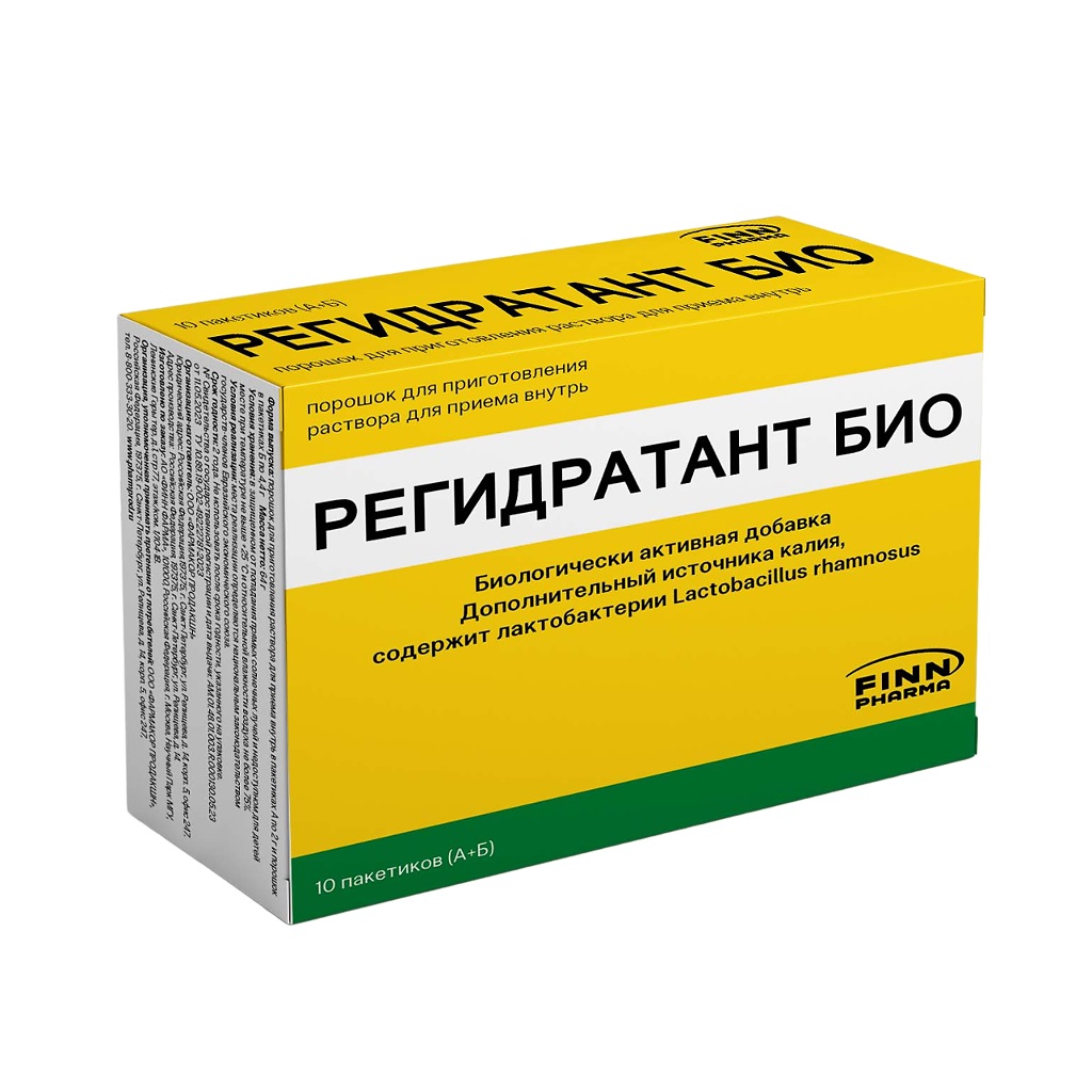 Регидратант БИО, порошок для приготовления раствора для приема внутрь, 5 шт, парные саше фото