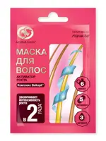 Акулья сила Активатор роста Маска для волос, маска для волос, 25 мл, 1 шт. фото