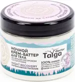 Natura Siberica Doctor taiga Крем-баттер для тела ночной, крем для тела, 300 мл, 1 шт. фото