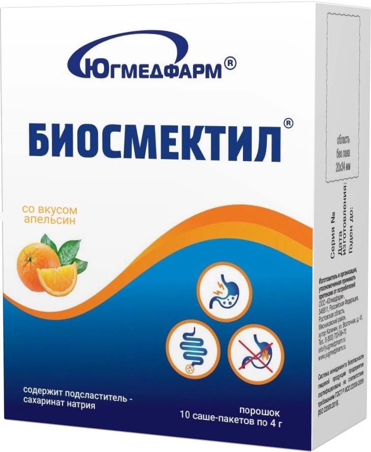 Биосмектил, порошок для приготовления суспензии для приема внутрь, 4 г, 10 шт, апельсин фото