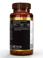 Awochactive L-лизин, капсулы, 60 шт. фото 3