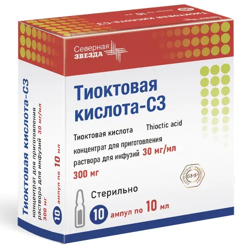 Тиоктовая кислота-СЗ, 30 мг/мл, концентрат для приготовления раствора для инфузий, 10 мл, 10 шт. фото