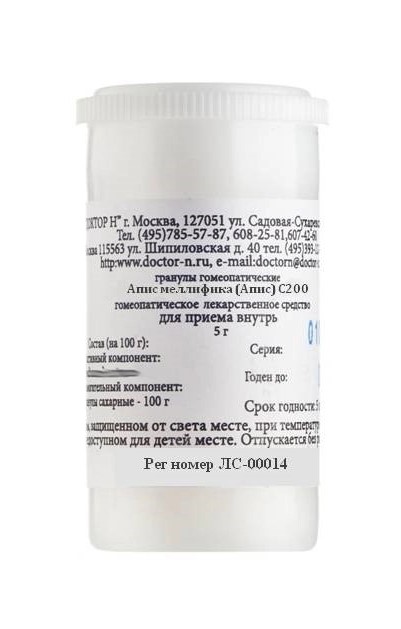 Апис меллифика С200, гранулы гомеопатические, 5 г, 1 шт. фото