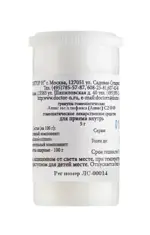 Апис меллифика С200, гранулы гомеопатические, 5 г, 1 шт. фото