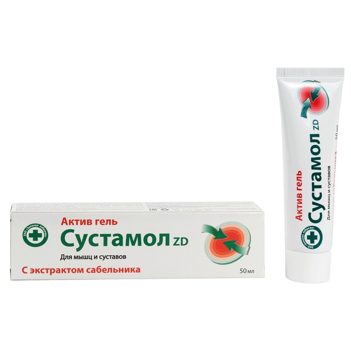 Сустамол ZD актив гель, гель для тела, 50 мл, 1 шт. фото