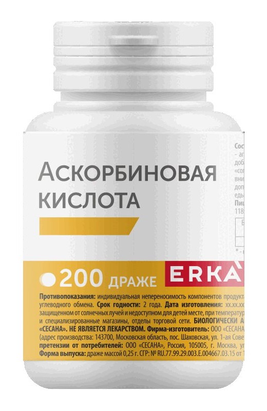 Эркафарм Аскорбиновая кислота, драже, 200 шт. фото