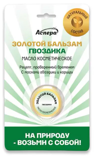Золотой бальзам, масло косметическое мягкое, 4 г, 1 шт, с экстрактом гвоздики фото