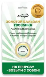 Золотой бальзам, масло косметическое мягкое, 4 г, 1 шт, с экстрактом гвоздики фото